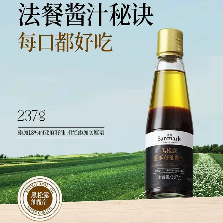 Black Truffle Flaxseed Oil Vinegar juice 237g 237 g