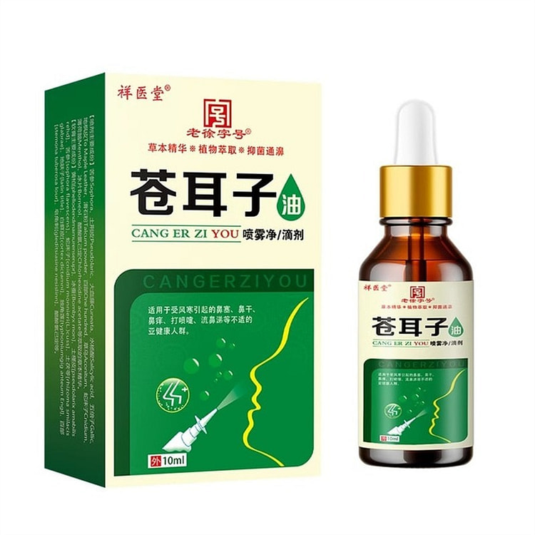 Xanthium sibiricum rhinitis oil peppermint oil dry