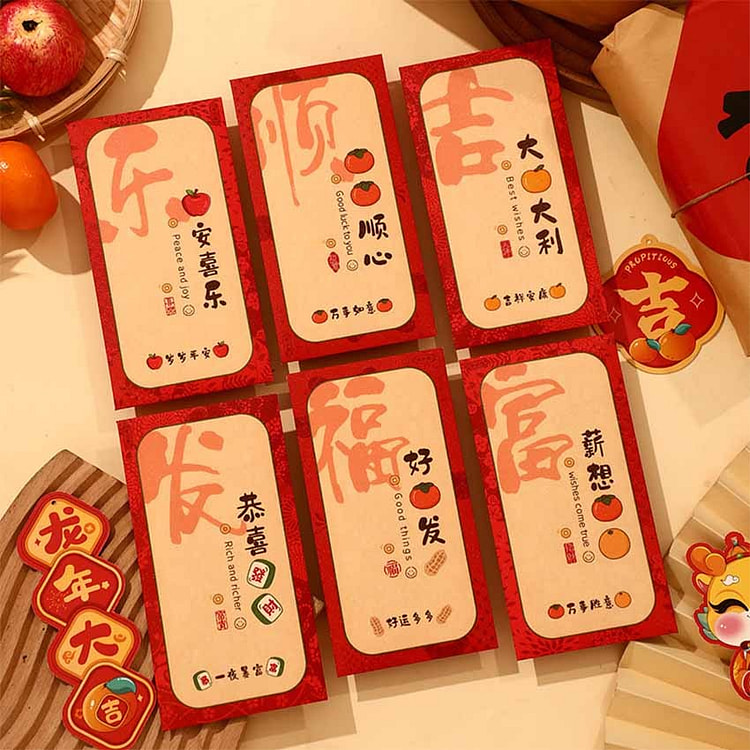 新年红包大吉大利红包 压岁红包  财神红包 B02 12个装