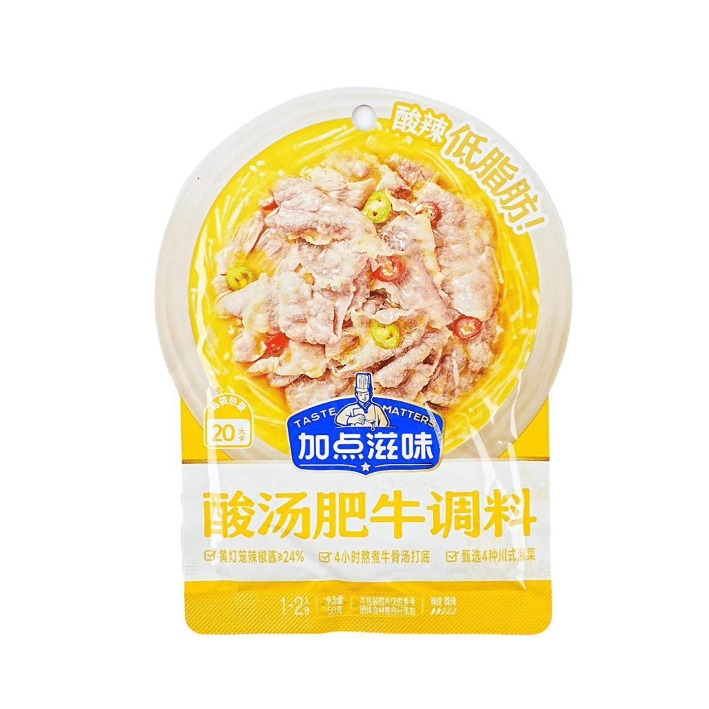 JDZW Hot & Sour Beef Soup Seasoning, Hot Pot Base- Low-Fat 50 g