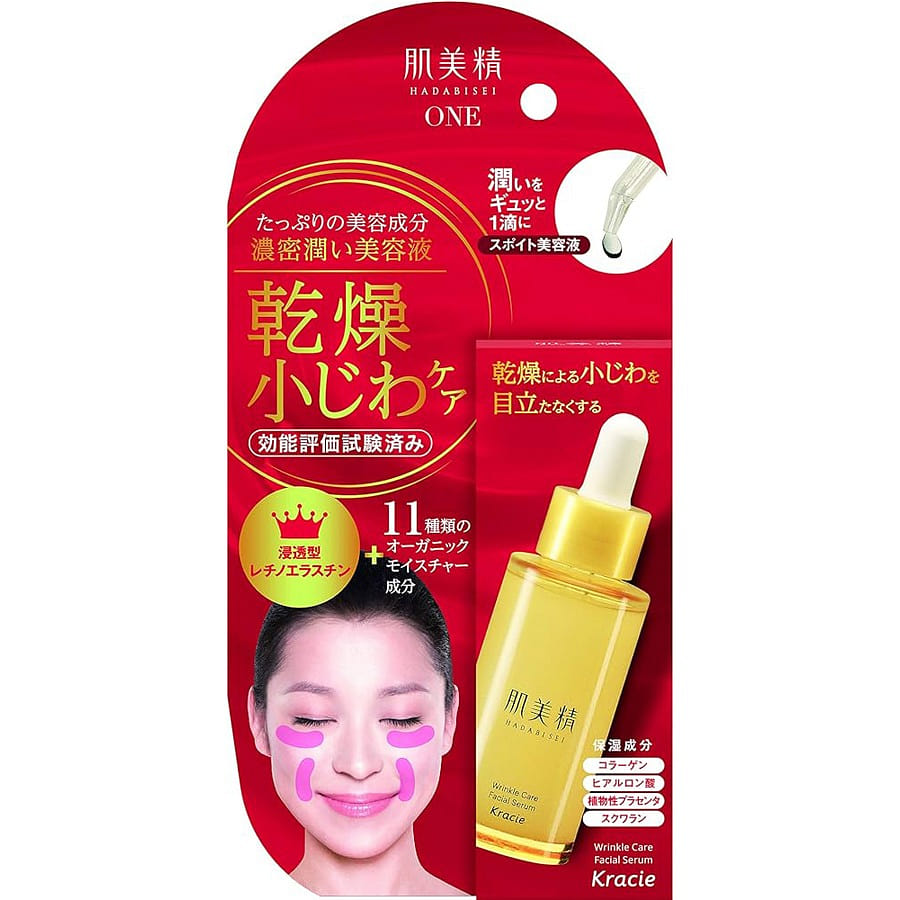 ONE Wrinkle Care Rich Moisturizing Serum 30ml 1 bottle