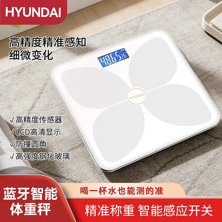 HYUNDAI Clover Weight Scale Bluetooth White 1 count