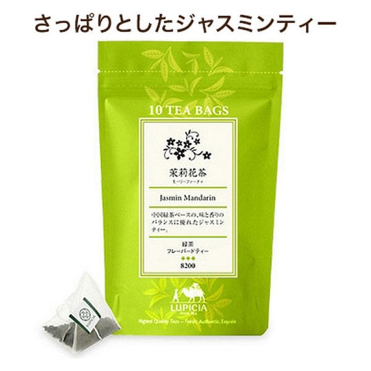【日本直邮】 日本LUPICIA 茉莉花茶 茶包（10包装）