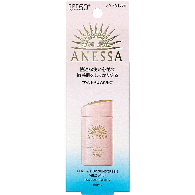 【日本直邮】SHISEIDO 资生堂 ANESSA 安耐晒 轻亲柔光敏感肌防晒露 粉金瓶 SPF50+・PA++++