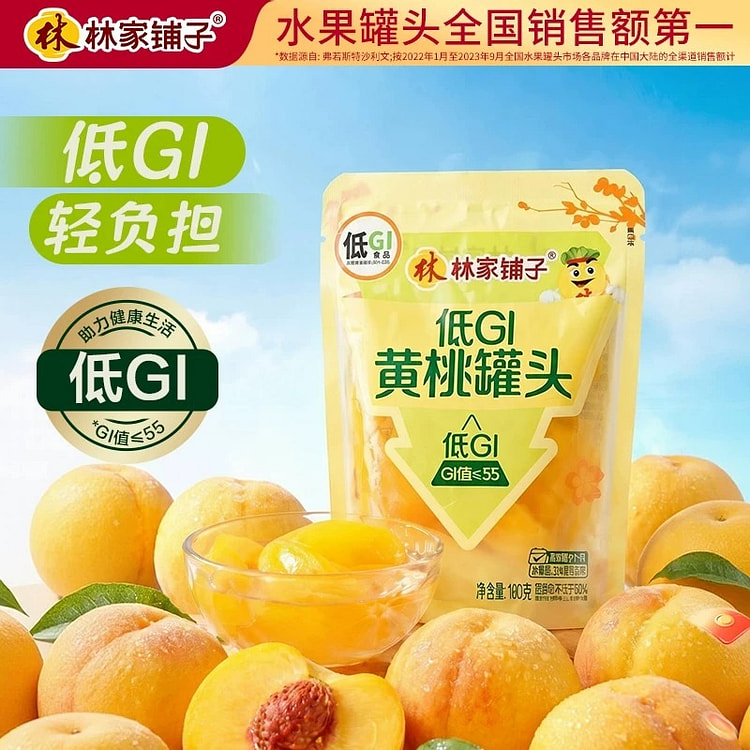 Linjiapuzi Low GI Yellow Peach Canned 180g * 5 900 g