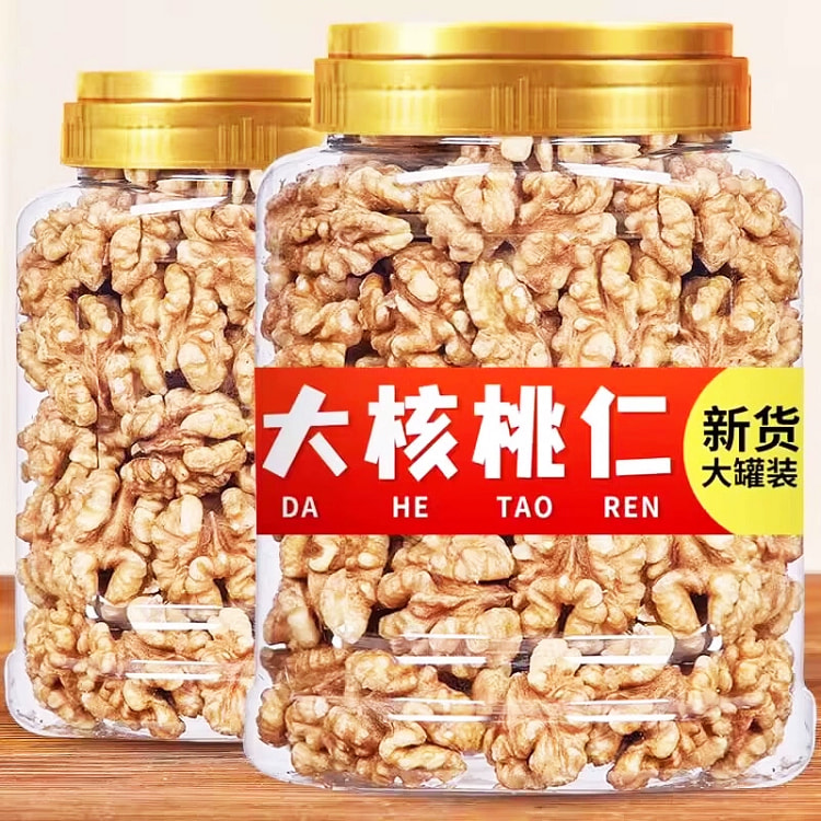 胖东来新疆阿克苏核桃仁琥珀原味坚果250g*1罐 250 克