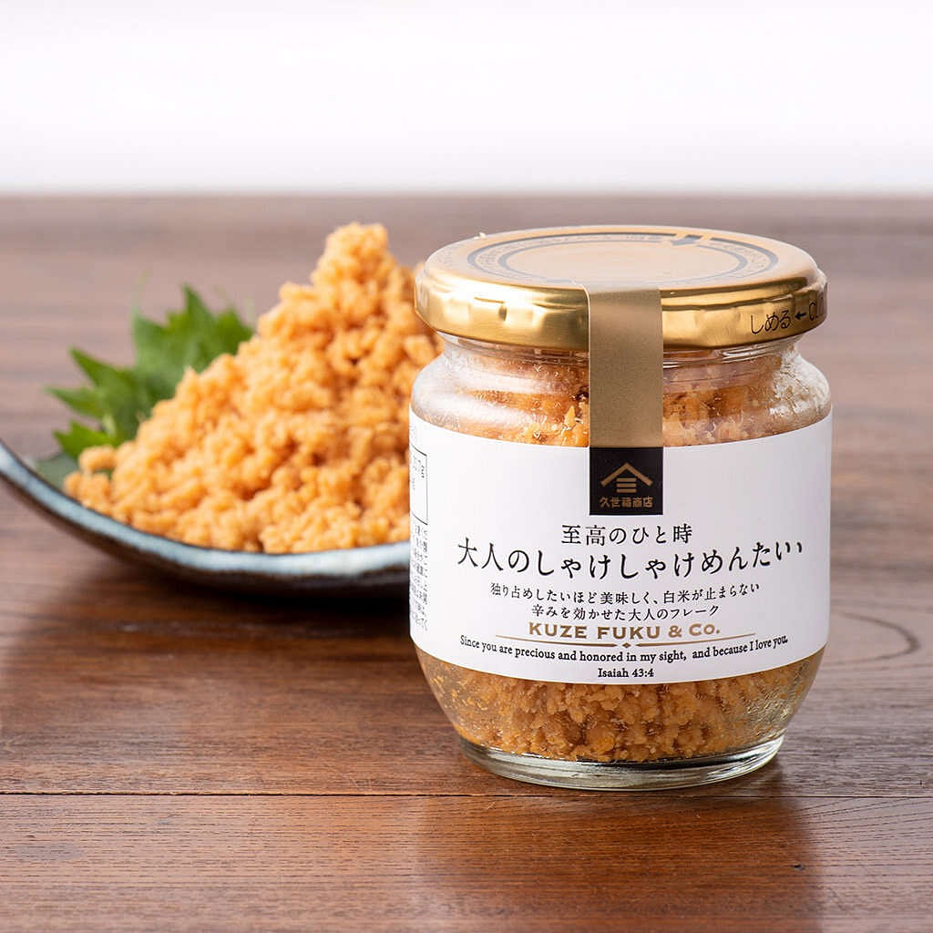 KUZE FUKU FURIKAKE Rice Seasoning Salmon Flake 80g 1 each