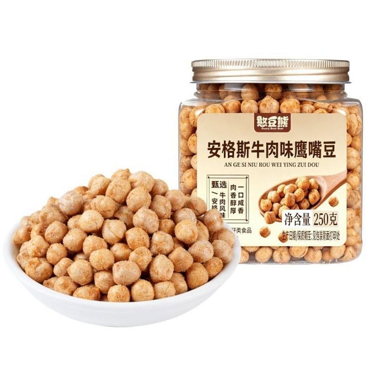 憨豆熊安格斯牛肉味鹰嘴豆250g代餐办公休闲零食 250 克