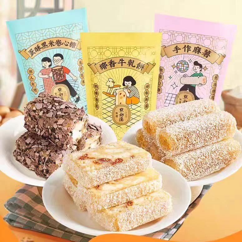 Coconut nougat black rice roll heart candy with egg crisp mochi three bags 522g 522 g