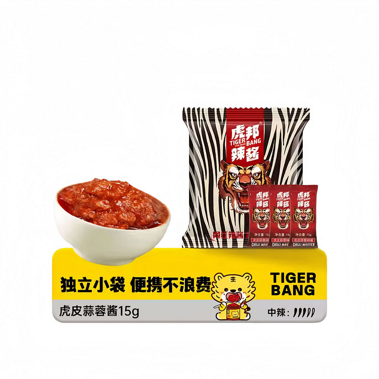 虎皮蒜蓉酱拌饭酱拌面酱辣椒酱香辣酱15g*10下饭 150 克