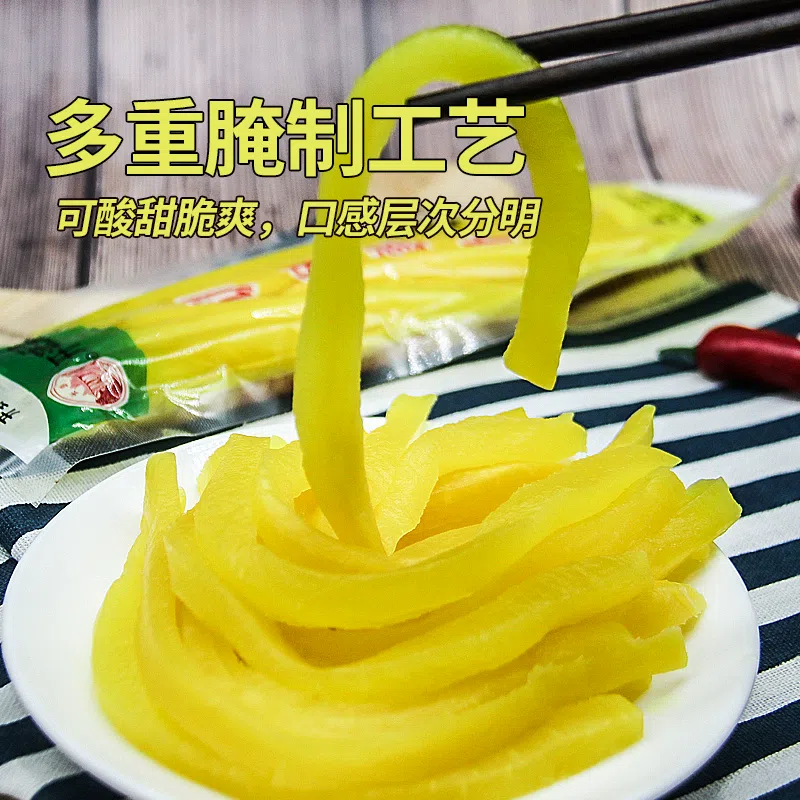1 bag of pickled radish, shredded seaweed, rice wi 200 g