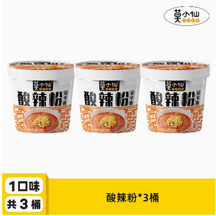 Mo Xiaoxian Hot and Sour Noodles
