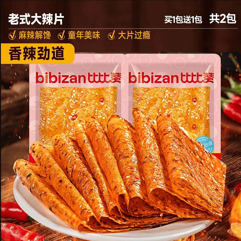 Old-fashioned Spicy Chips Nostalgic Snack 68g*2 136 g