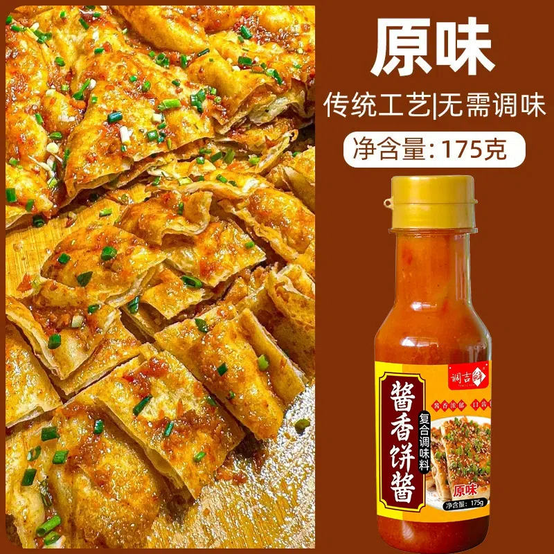 One bottle of sauce-flavored pancake sauce 175 g