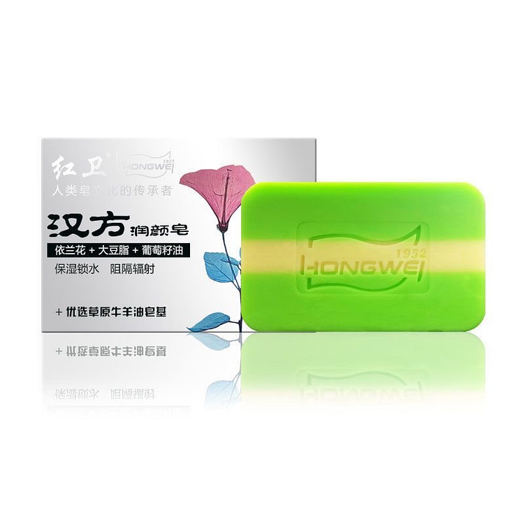 红卫汉方羊脂润颜皂115g*2盒 2 盒