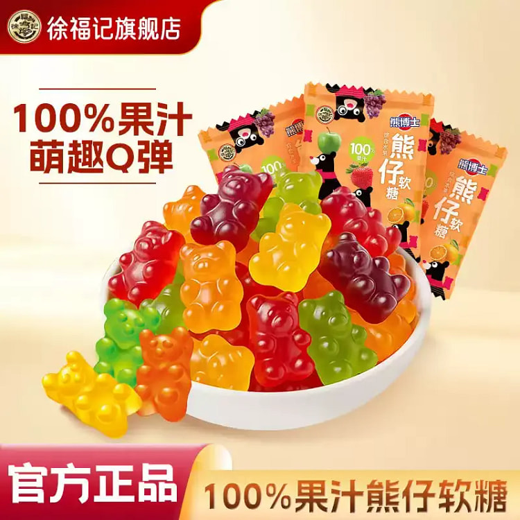 Xu Fuji Official Flagship Store: Bear-Shaped Gummi 8 pack