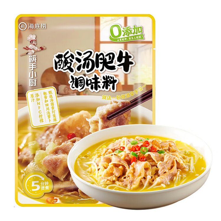 海底捞酸汤肥牛调料60g 60 克