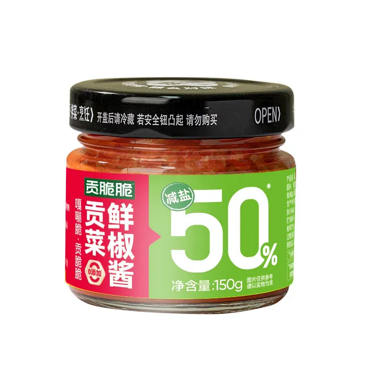 贡脆脆贡菜鲜椒酱辣椒酱下饭菜拌饭拌面酱150g 150 克
