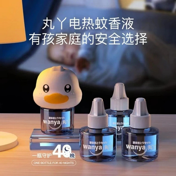 丸丫 电热蚊香液可用无味驱蚊液体蚊香液灭蚊器补充液 1 盒