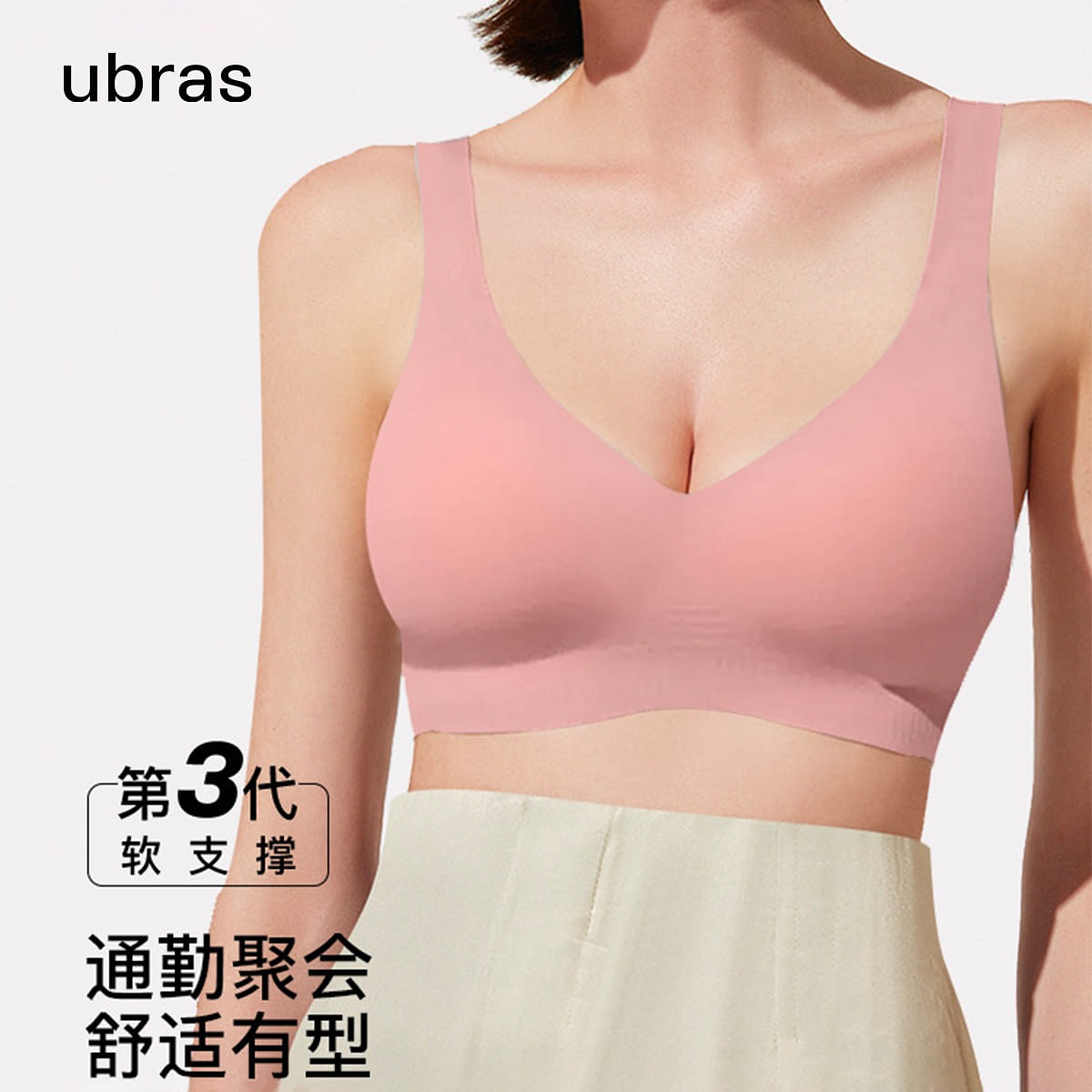 ubras Ultra Soft Support V-Neck Slim Strap Vest Bra Yellow M 1 each