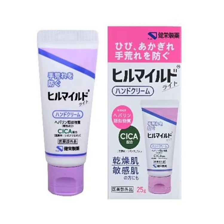 日本 健荣制药 药用护手霜 长效保湿 不干燥/