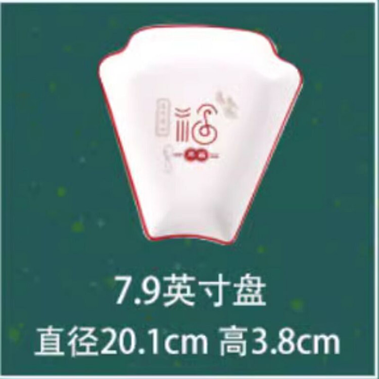 Shunxiang Ceramics 7.9-Inch Combo Plate