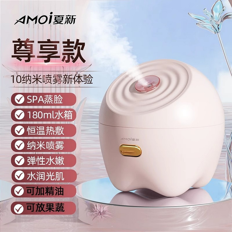 Hot Jet Facial Steamer Premium Light Pink