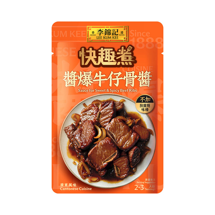 LEE KUM KEE Sauce Sweet & Spicy Beef Ribs 60g 1 each
