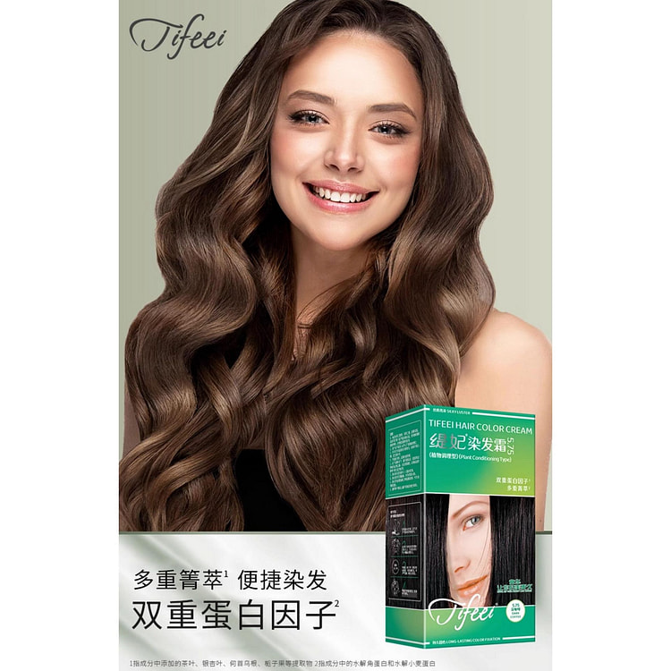 章华缇妃染发剂棕黑120ml*1盒