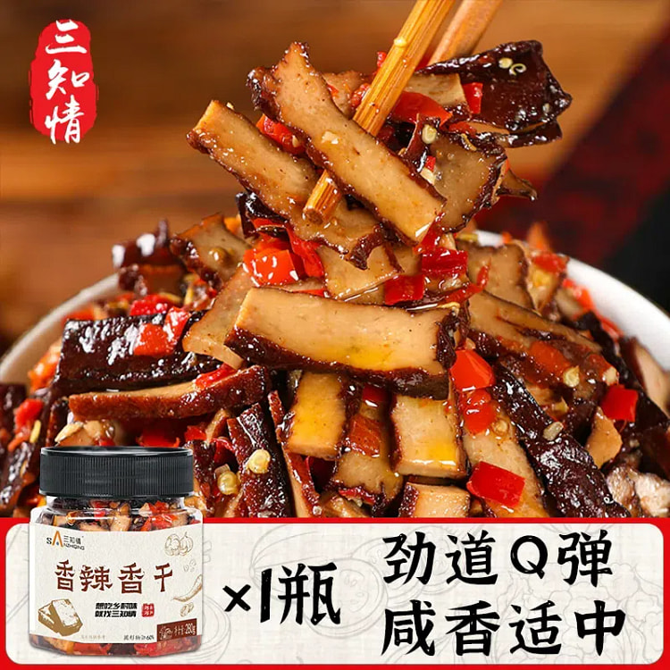 湖南特产香辣香干 280 克