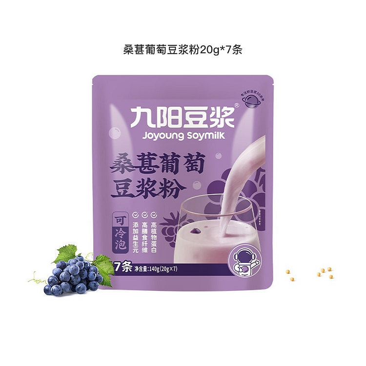 Mulberry Grape Soy Milk Powder (20g x 7 Packets) 140 g