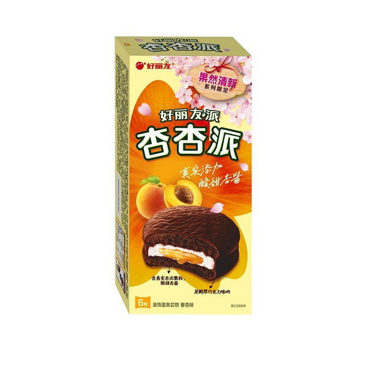 6枚 好丽友派春日甜杏味
