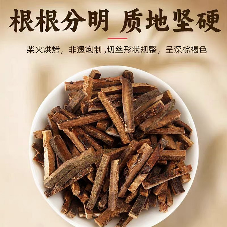 橘星化州橘红丝 5年陈年胎果泡茶养生茶【8小袋】