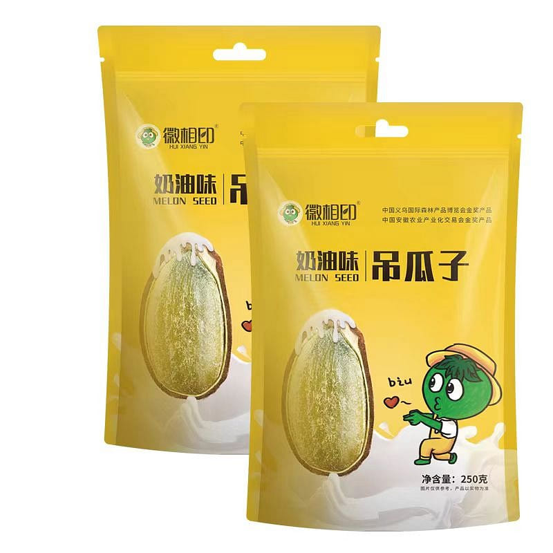 徽相印 吊瓜子 奶油味 新货瓜子 250g*2袋 500 克