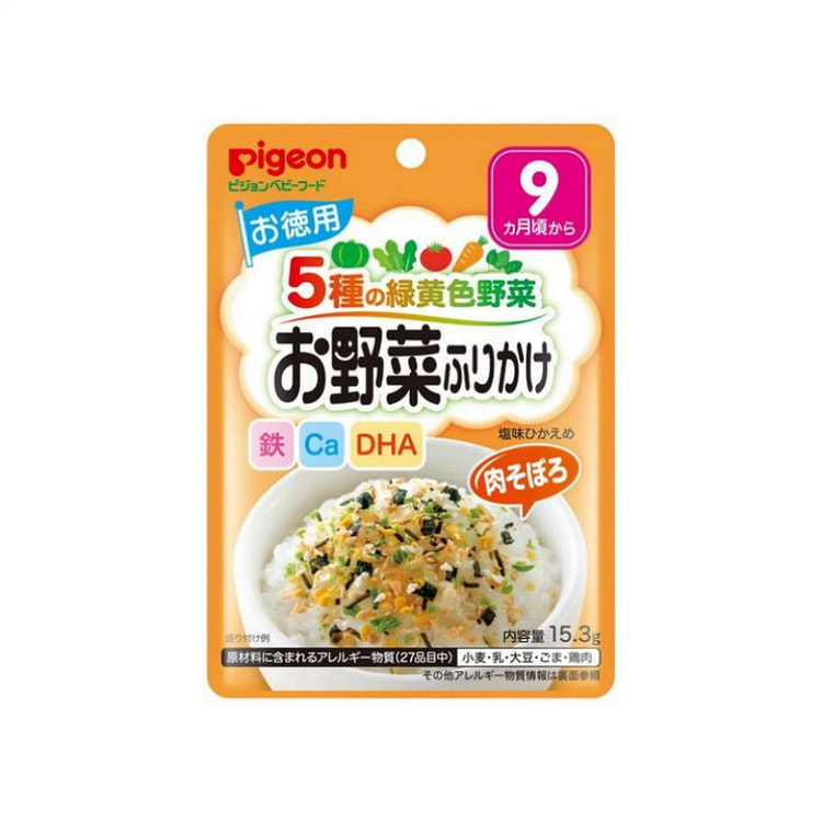 贝亲 儿童 绿黄蔬菜拌料 盐味 15.3g