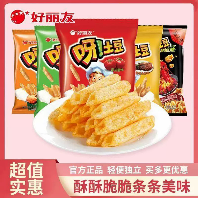 Orion Potato Sticks Assorted Flavors 40g*5 Bags 200 g