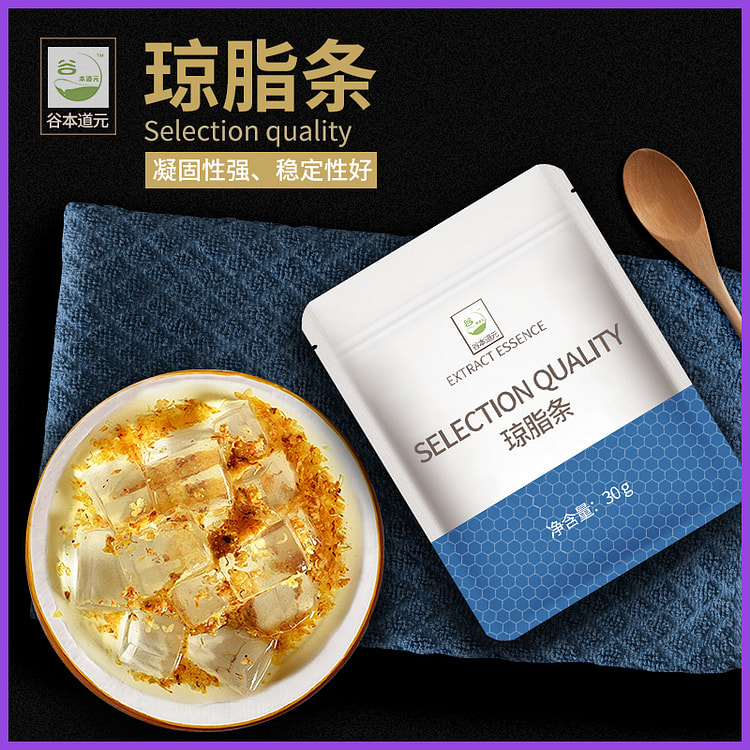 谷本道元琼脂条果冻布丁琥珀糖烘焙材料30g*1包