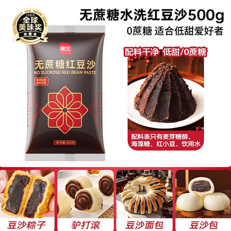 Zhanyi sucrose-free washed red bean paste 500 g