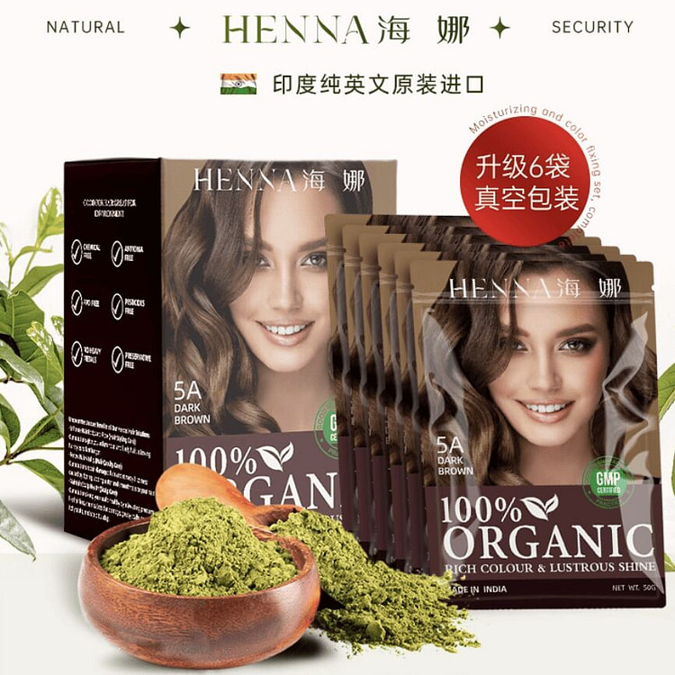 HENNA 100% Organic Dark Brown 50g*6 1 box