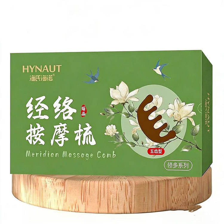 海氏海诺五指按摩梳1个 1 盒