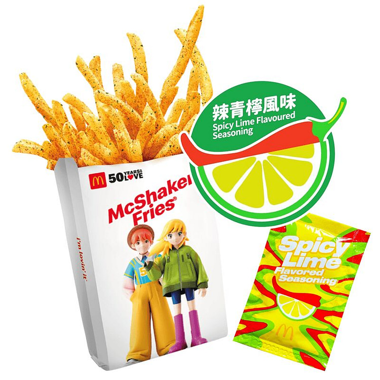 Mcdonald Shake Shake Powder in Spicy Lime Flv 1 each