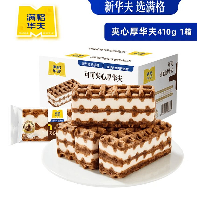 可可夹心厚华夫410g 410 克