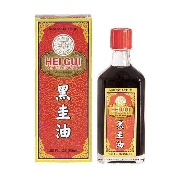 YU LAM BRAND HEI GUI OIL pain relieving oil 1.69 fl. oz (50ml) 1.69 fl.oz