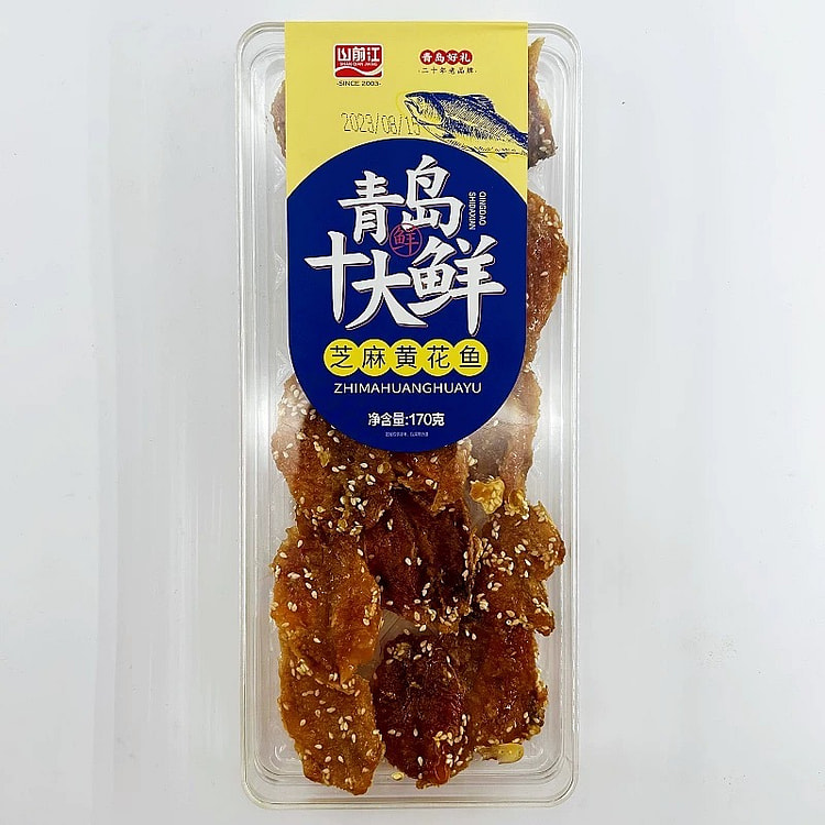 青岛特产  干海鲜《芝麻黄花鱼》1盒