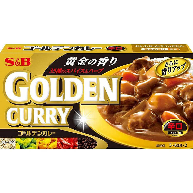 S&B Golden Curry Seasoning Cubes Spicy: 5 198 g