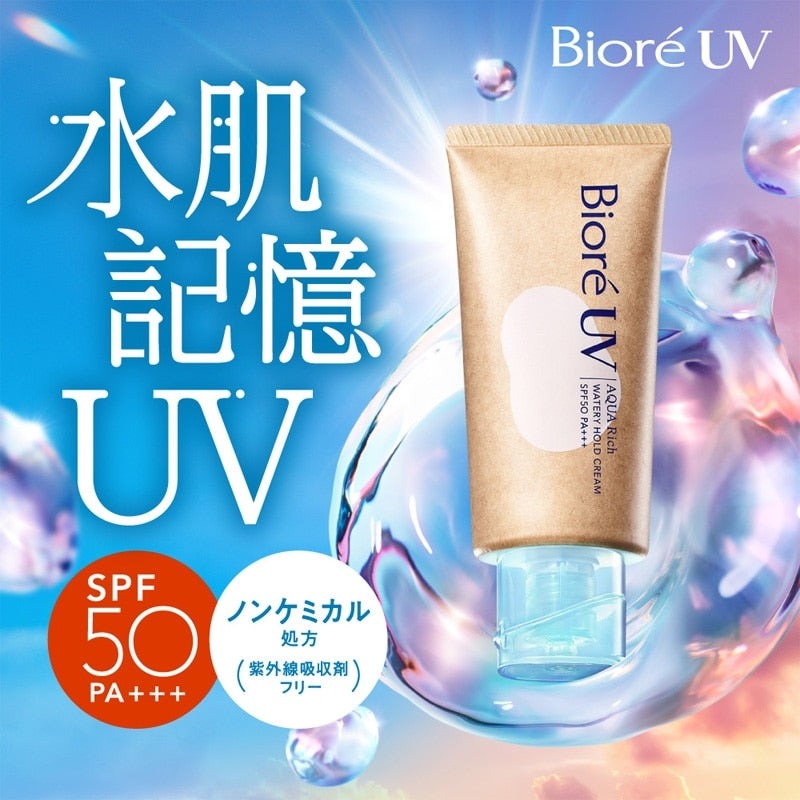 日焼け止め ROSE AQUA UV color cream yellow 40g 楽天市場】イエロー