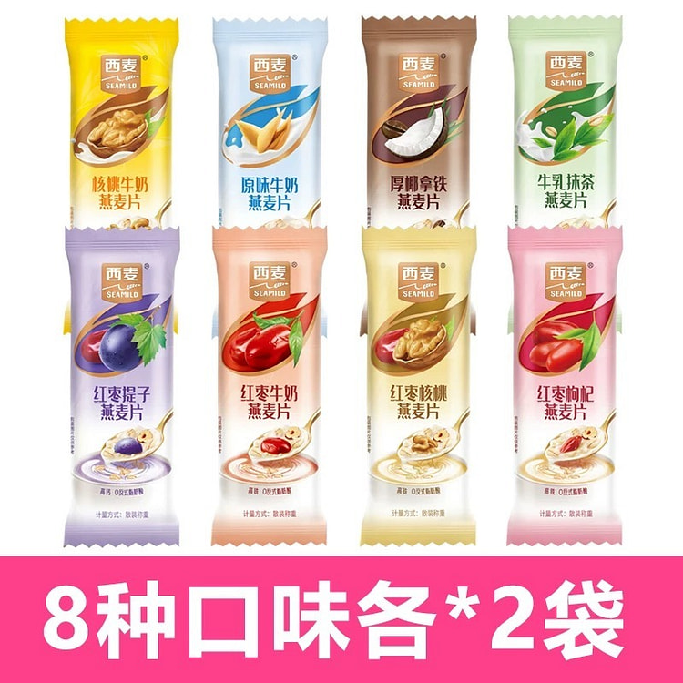 西麦  燕麦片早餐冲饮即食  16袋 480 克