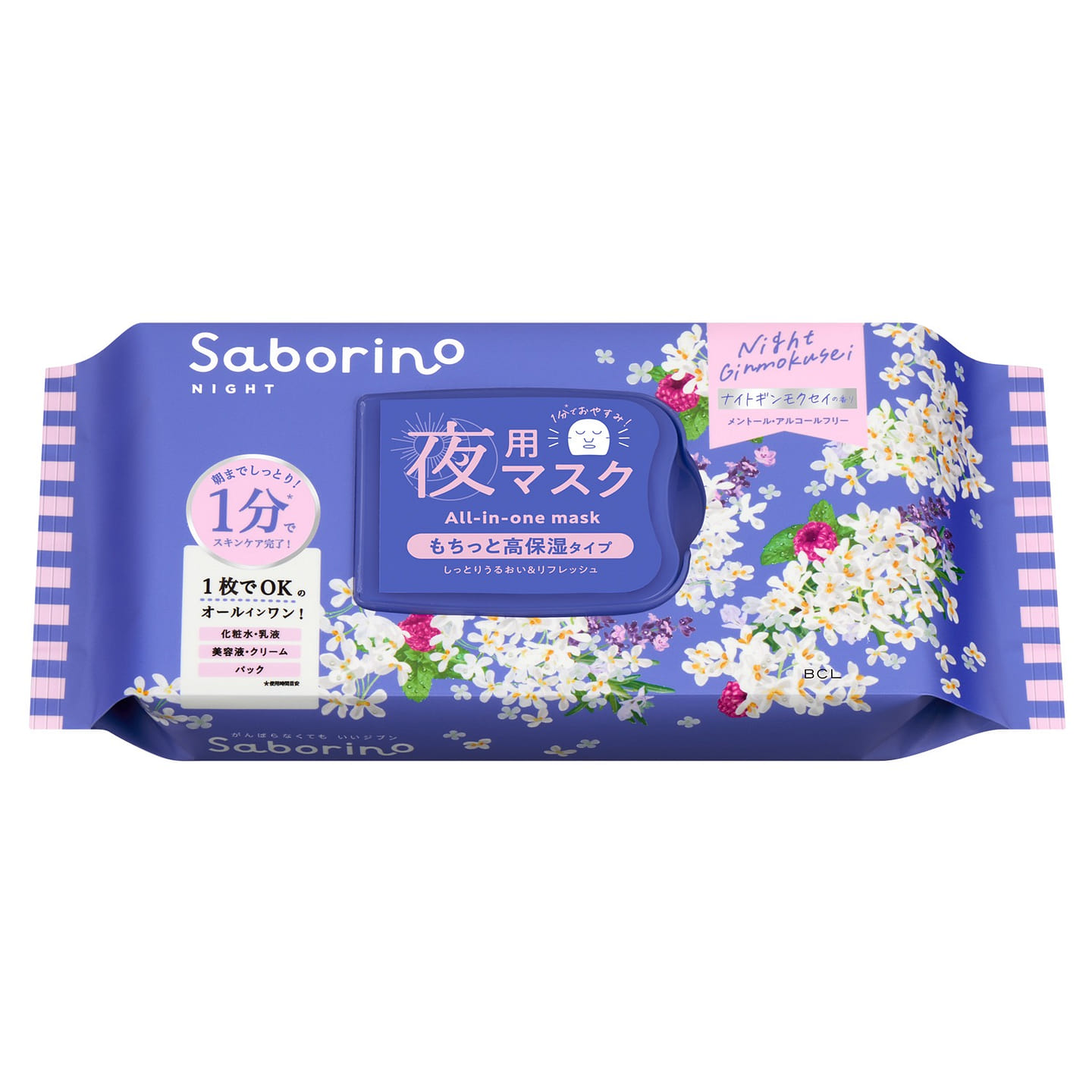 Saborino Morning Face Mask Night Osmanthus 1 box