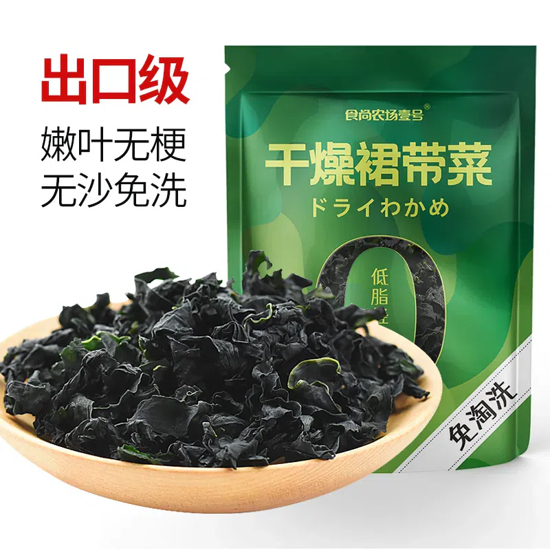 Shishang Farm Skirt Cabbage Dry Goods 50 g