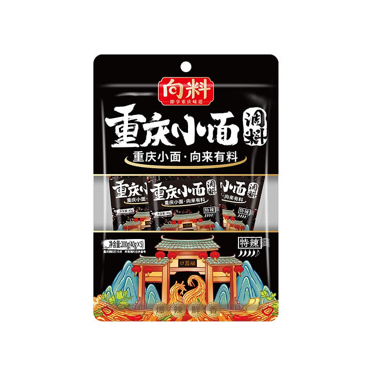 向料 重庆小面调料特辣 拌面酱 佐料辣酱 400 克